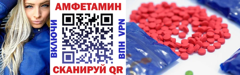 закладка Малгобек АМФЕТАМИН Розовый