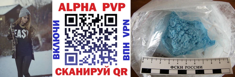 Alpha-PVP крисы CK Малгобек
