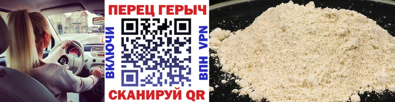 Героин гречка  ссылка на мегу ONION  Малгобек 