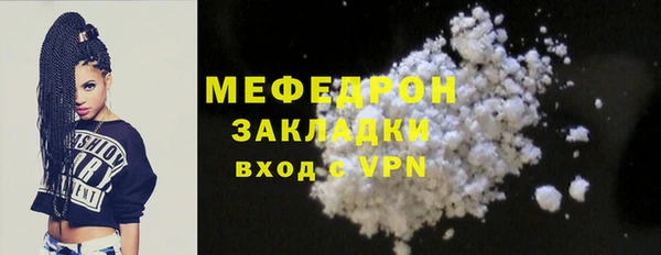 меф Аркадак