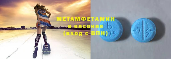 меф Аркадак