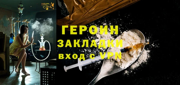 кокаин Тихорецк