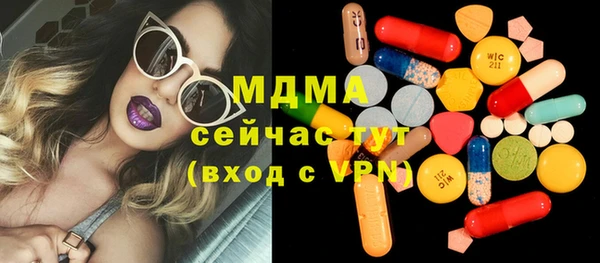 не бодяженный Армянск