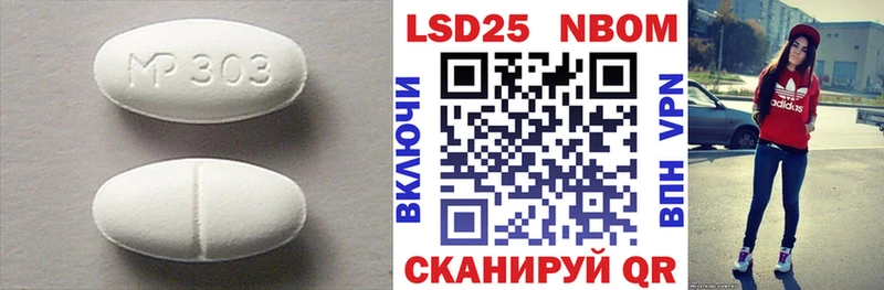LSD-25 экстази ecstasy  Малгобек 