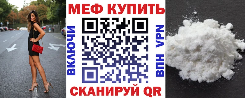 сайты даркнета наркотические препараты Малгобек МЕФ VHQ