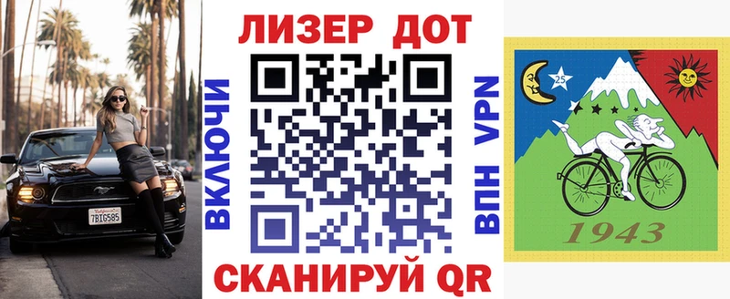 MEGA как войти Малгобек Марки N-bome 1500мкг продажа наркотиков